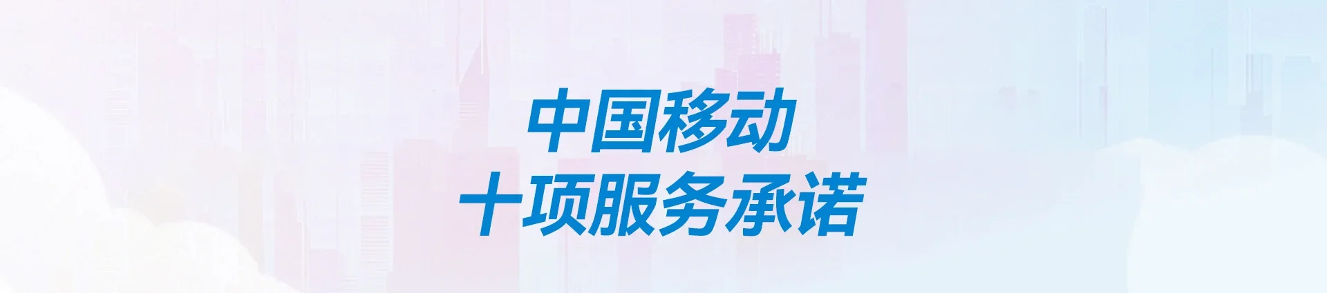 萧县移动宽带