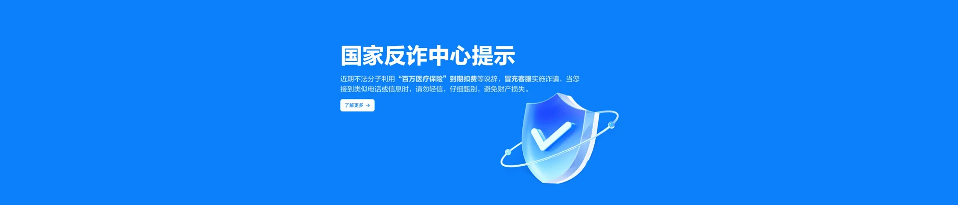 萧县移动宽带