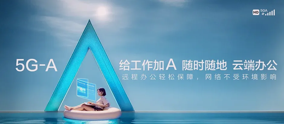 萧县萧县孙圩子镇 移动宽带