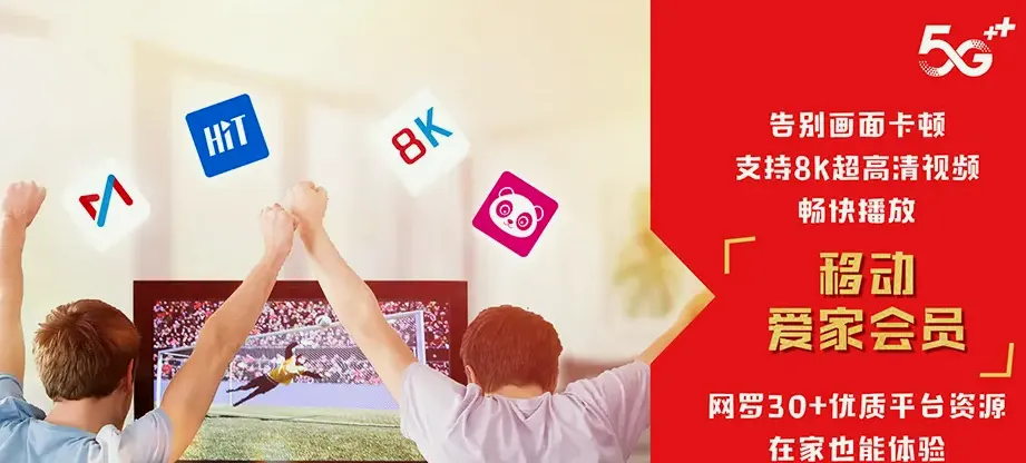 萧县萧县酒店镇 移动宽带