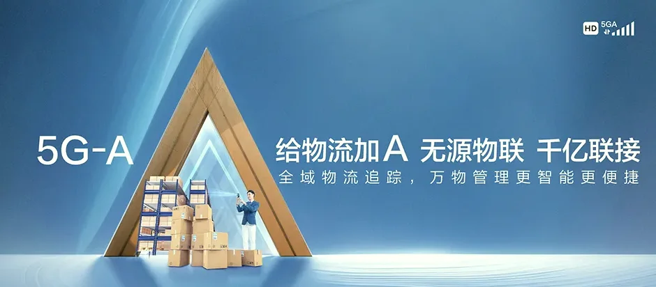 萧县萧县孙圩子镇 移动宽带