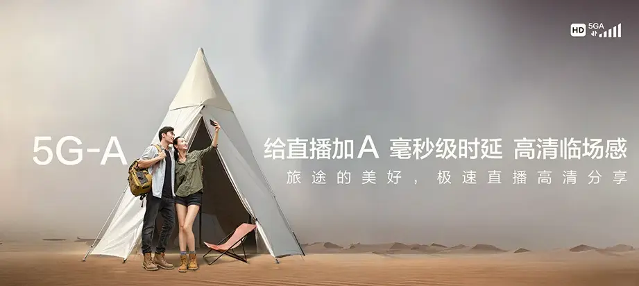 萧县萧县凤城街道 移动宽带